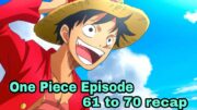 One Piece anime အပိုင်း (၆၁) မှ (၇၀) ထိ recap