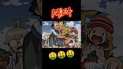 Paisa Pokemon Ash Attitude Status 🤑 | #pokemon #viralshorts #OP POKE TECH