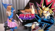 The Most Passionate「Yu-Gi-Oh!」Piano Medley！Ru's Piano – Passionate Duelist / God's Anger..