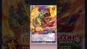 WE GOT A NEW ELEMENTAL HERO FUSION?! #yugioh #rushduel #shorts