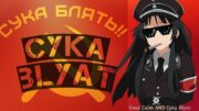 CYKA BLYAT – DJ Blyatman & Russian Village Boys 「AMV MIX」[ANIME MUSIC VIDEO]