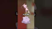 Die Mew Ditto Theorie! #pokemon #shorts #pokémon