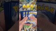 I Opened Pokemon Cards For 112 Days Searching for the RAREST Card!