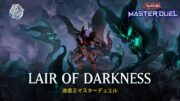 Lair of Darkness – Lilith, Lady of Lament / Ranked Gameplay [Yu-Gi-Oh! Master Duel]