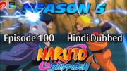 Naruto Shippuden Episode 100 Hindi Dubbed Season 5 #narutoshippuden #narutoshippudenhindidubbed