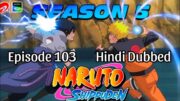 Naruto Shippuden Episode 103 Hindi Dubbed Season 5 #narutoshipuddean #narutoshippudenepisode103hindi