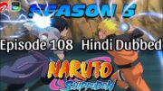 Naruto Shippuden Episode 108 Hindi Dubbed Season 5 #narutoshippuden #narutoshippudenepisode108