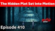 Naruto Shippuden Episode 410 Tamil Explanation | Tamil Anime #naruto #narutotamil #narutoshippuden