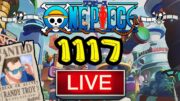 ONE PIECE 1117 LIVE