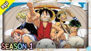 One Piece | Season 1 | เริ่มต้นการผจญภัย | สรุป