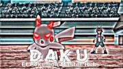 Pokemon Daku [Amv] Ft- Pokemon Master Hub | Pokemon Daku Song | #pokemon #dakusong #pokemonMasterHub