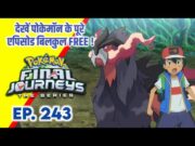 Pokemon Final Journeys Episode 243 | Ash Final Journey | Hindi |