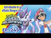 Pokemon Final Journeys Episode 245 | Ash Final Journey | Hindi |