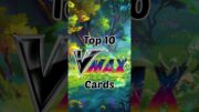 Top 10 VMAX Cards| #pokemon #pokemoncards