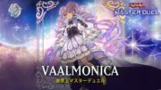 Vaalmonica – Selettrice Vaalmonica / Lord of Dimensions [Yu-Gi-Oh! Master Duel]