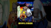 YouTube要求我拍一段COMBO給他看 #yugioh