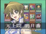 Yu-Gi-Oh! GX Japanese Opening Theme Season 2, Version 1 – 99% by BOWL