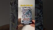 Yugioh Saga of Blue Eyes Structure Deck Unboxing