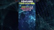 【1分でわかる遊戯王デッキ解説】アルティメット王虎【マスターデュエル-Yu-Gi-Oh!  Master Duel】