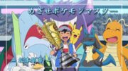 【中日羅歌詞】『めざせポケモンマスター』 /松本梨香｜動畫「寶可夢」無印篇 主題曲｜動画「ポケットモンスター」主題歌 ｜神奇寶貝 ポケモン pokemon 目標是寶可夢大師 OP