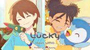 【公式】Nulbarich and Sunny – Lucky (feat. UMI)