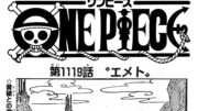 ワンピース 1119話 日本語 100%ネタバレ One Piece Chapter 1119 Full JP