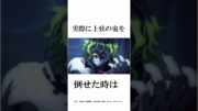 意外と知らない鬼滅の刃の特殊な条件で上弦を倒したキャラに関する面白い雑学二選【鬼滅の刃】#雑学#鬼滅の刃#柱稽古