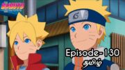 Boruto Episode-130 Tamil Explain | Story Tamil Explain #boruto #naruto #sasuke