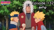 Boruto Episode-132 Tamil Explain | Story Tamil Explain #boruto #naruto #sasuke