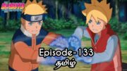 Boruto Episode-133 Tamil Explain | Story Tamil Explain #boruto #naruto #sasuke