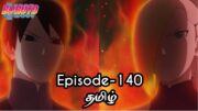 Boruto Episode-140Tamil Explain | Story Tamil Explain #boruto #naruto #sasuke