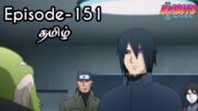 Boruto Episode-151 Tamil Explain | Story Tamil Explain #boruto #naruto #sasuke