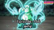 Boruto Episode-166 Tamil Explain | Story Tamil Explain #boruto #naruto #sasuke