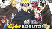 Boruto destroyed Hidari💥Jura will Kill BORUTO! – Boruto Two Blue Vortex (தமிழ்)