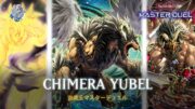 Chimera Yubel – Yubel Engine / Chimera Fusion / Ranked Gameplay [Yu-Gi-Oh! Master Duel]