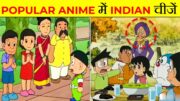 Doraemon,Ninja Hattori में Indian चीजें | Indian References in Popular Cartoon/Anime | What The Fact