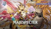 Majespecter – Majespecter Draco – Ryu / Eternal Partners [Yu-Gi-Oh! Master Duel]