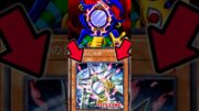 NOVO COPIADOR do YU-GI-OH #yugioh