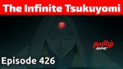 Naruto Shippuden Episode 426 Tamil Explanation | Tamil Anime #naruto #narutotamil #narutoshippuden