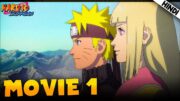 Naruto Shippuden THE MOVIE Explained In हिंदी | Aniplainer