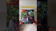 Pokemon Card Twilight Masquerade Booster Bundle Opening