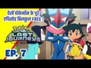 Pokemon Final Journeys Episode 7 | Ash Final Journey | Hindi |