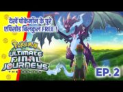 Pokemon Ultimate Final Journeys Episode 2 | Ash Final Journey | Hindi |