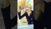 Sanji viu a mulher mais bonita de One Piece 😂 #onepiece #anime #onepiecebr