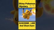 Shiny Pokemon Mystery Kya hai #shorts | Pokemons Journeys episode 123,124,,48 | Ash vs Cynthia#short