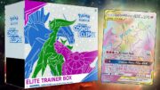 WE PULLED IT! POKEMON COSMIC ECLIPSE ELITE TRAINER BOX OPENING!