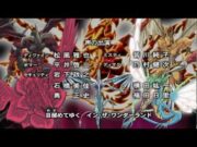 Yu Gi Oh 5D's Ending 2 Japonés