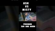 ash vs misty pokemon sun and moon