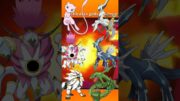 mythical Pokemon vs God Pokemon|animatrix|#Pokemon#shorts