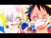 【MAD/AMV】風のゆくえ× ウタ ルフィ【ONE PIECE FILM RED】【4K】